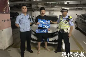 男子套用三张邻居车牌出入小区，罚款、记分、行拘图片