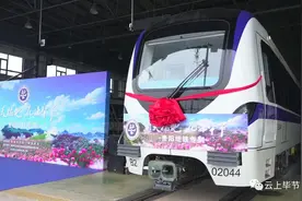 今天！毕节“定制版”专列正式发车图片