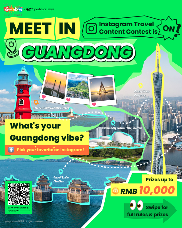 “广东年味・世界共享 请到广东过大年”新春活动即将拉开序幕！