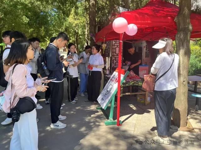 老爷山景区：志愿力量“添彩”，景区服务“升温”！