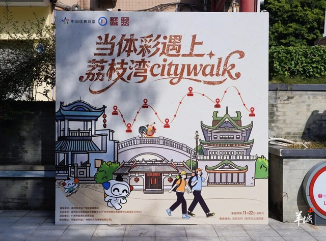 广州荔湾邀你赴约12月，“文体盛会+美食趣玩”等你来打卡