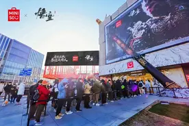 黑神话官方品牌开售首日，线上线下多款产品售罄，与名创优品联名将走向海外市场图片