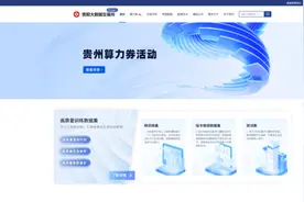 贵数所上线572个人工智能高质量训练数据集图片