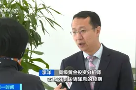 热闻|黄金价格持续上涨，金条金币消费猛增27%，现在还能入手吗？图片