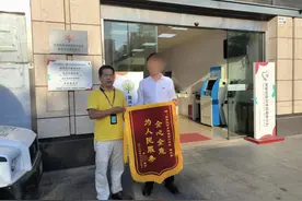 西乡街道固兴社区暖心救助 受助人1年后赠锦旗致谢图片
