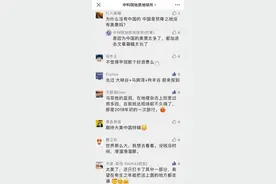 国庆假期快到了，这些地质美景你去过吗？图片