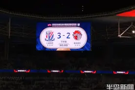 进攻有起色但防守暴露更多问题，海牛客场2:3惜败申花图片