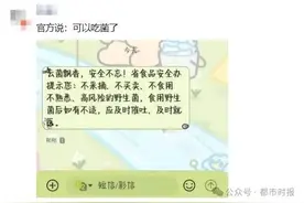 今天，很多云南人收到这条短信！朋友圈都在晒……图片