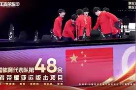 亚运电竞首金诞生！多国媒体点赞电竞入亚图片