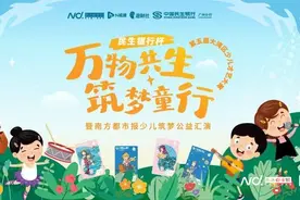 巅峰对决在即！民生银行杯第五届少儿才艺大赛决赛名单揭晓图片