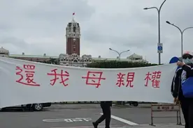 因“宣扬统一”，两名陆配被驱离【看世界·新闻早知道】图片