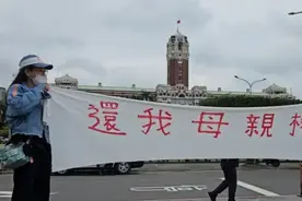 因“宣扬统一”，两名陆配被驱离【看世界·新闻早知道】图片