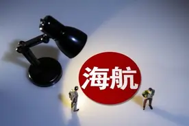 海航控股股价保卫战打响：方大系公司拟增持不超1.19亿元图片