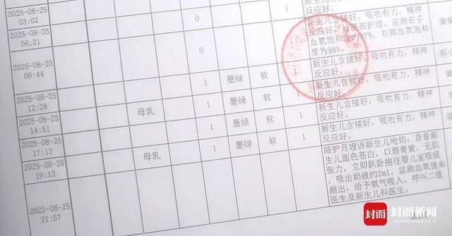 月嫂喂奶致新生儿窒息 月子中心回应