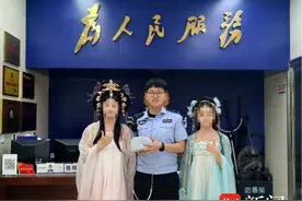 南京夫子庙派出所喊话汉服小姐姐：留下美照但请带好身份证、银行卡、挎包……图片