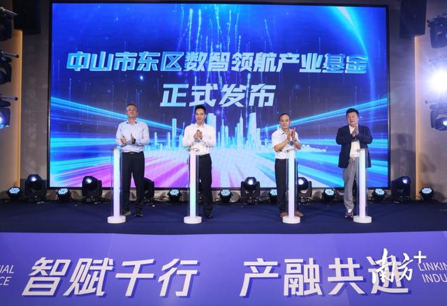 “AI新势力”，抢滩中山东区！