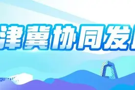 线路调整、临时绕行！唐山公交发布最新通知→图片