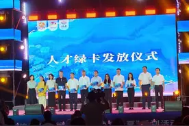 金牛彭州什邡携手送福利 近800名人才持“绿卡”享优惠图片