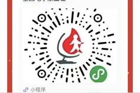 跨省异地献血无忧！无偿献血者血费减免政策全面升级！图片