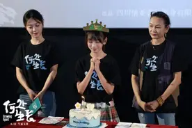《何处生长》首映 尚语贤、艾丽娅携手向阳而生图片