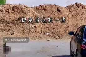 山西洪门寺遗迹有人堆土拦路收停车费？当地回应图片