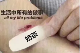 是“快乐水”还是“甜蜜杀手”？“红橙绿”提醒走进超市，妈妈再也不用担心我乱喝饮料了！图片