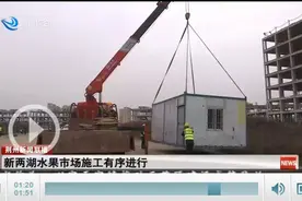 荆州高新区新两湖水果市场施工有序进行图片