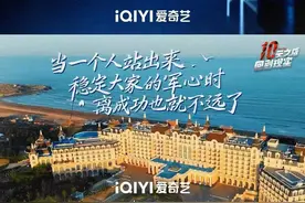 《十天之后回到现实》上演“无限流”闯关挑战，全封闭环境浓缩社会观察图片