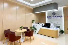 即日起，新华医院心内科冠脉介入日间诊疗部正式启用图片
