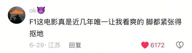 全世界最危险的运动，收割多少「高净值男人」？