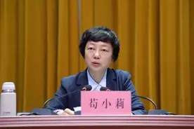 苟小莉，已任新职图片