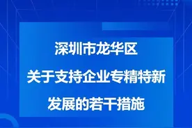 这类企业，最高补贴300万元/年图片