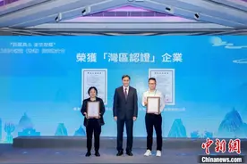 2024清远（香港）招商推介会签约总金额超100亿元图片