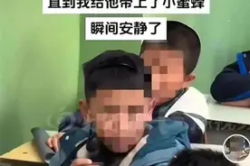 教育局回应“小蜜蜂”老师身份：曾是聘用制老师，拍视频前已离职图片
