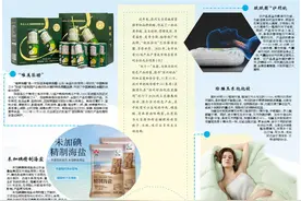 “双十一”来袭， 这些滨州好品你心动了吗？图片