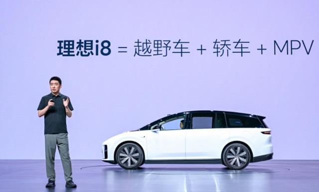 理想i8能打响“纯电第二枪”吗