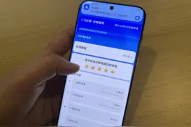 蚂蚁保1万元以下医疗险理赔实现规模化“秒赔”图片