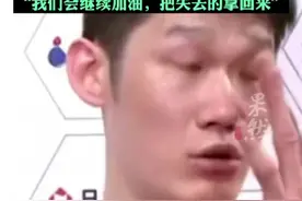 中国男篮88年来首次输给日本男篮，胡金秋赛后落泪，“我们会继续加油，把失去的拿回来”图片