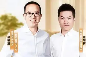 最新！董宇辉再发声：别误会图片