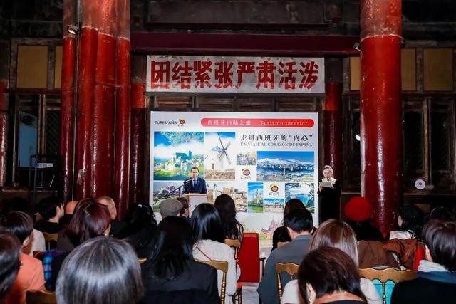 走进西班牙的“内心”