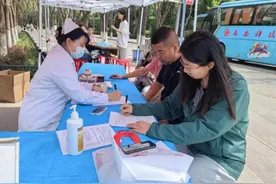 西安出台新条例，献血累计超1000毫升，可终身无限量免费用血图片