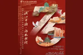 350人交响合唱，第39届上海之春国际音乐节开幕图片
