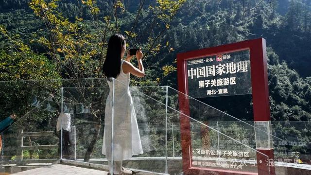 从宣恩走向世界：狮子关“圈粉”海外