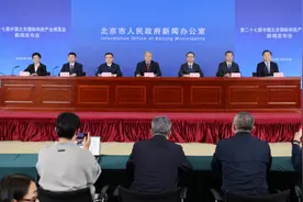 关注第27届北京科博会｜第二十七届北京科博会5月8日开幕图片