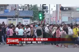 北京警方刑拘9人：手机突然停机！手机号成了高风险！活白干！图片