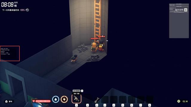 《逃离鸭科夫》联机教程 联机mod使用教程