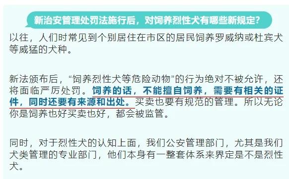 "史上最严"下月实施！这个行为最高拘留10天 罚1000元
