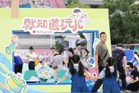 开学啦！Babycare“第一玩校”儿童节大型快闪落地成都图片