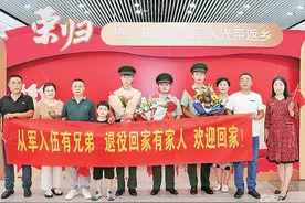 青岛：“荣军”五载奋进路，勇立潮头再出发图片