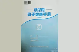 江夏区幼儿园新生入园体检攻略图片
